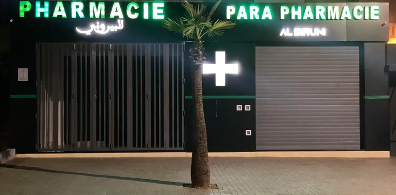 صورة 1 من Pharmacie & Parapharmacie Al Biruni