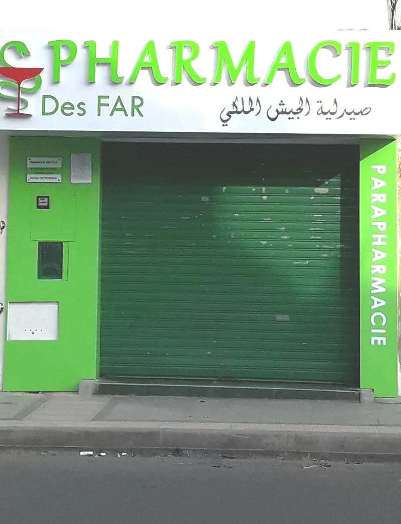 صورة 2 من Pharmacie & Parapharmacie Al Biruni