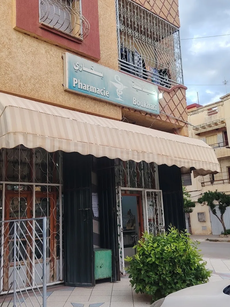 Imam Bukhari Pharmacy photo 1