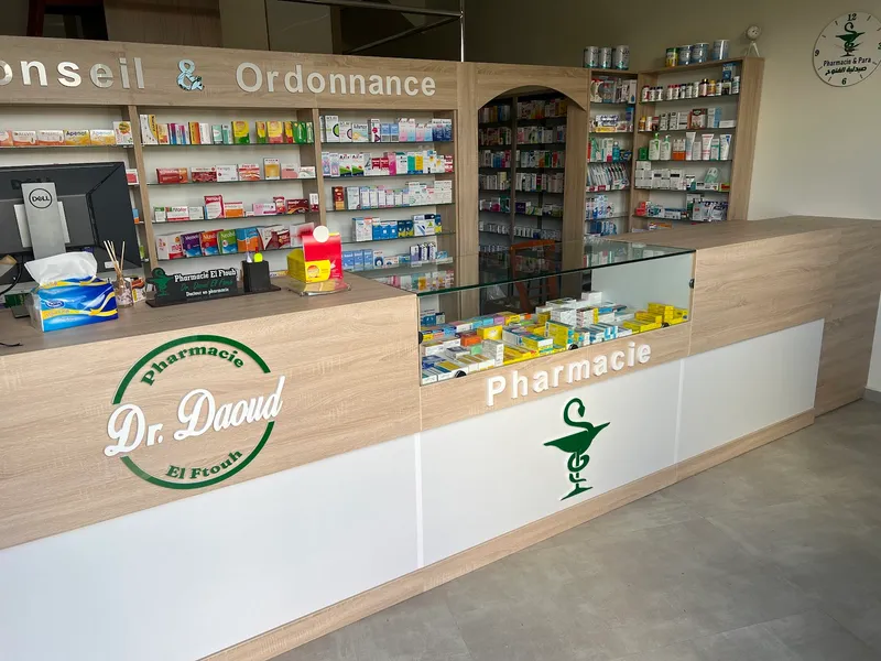 Photo 2 de Pharmacie El Ftouh صيدلية الفتوح