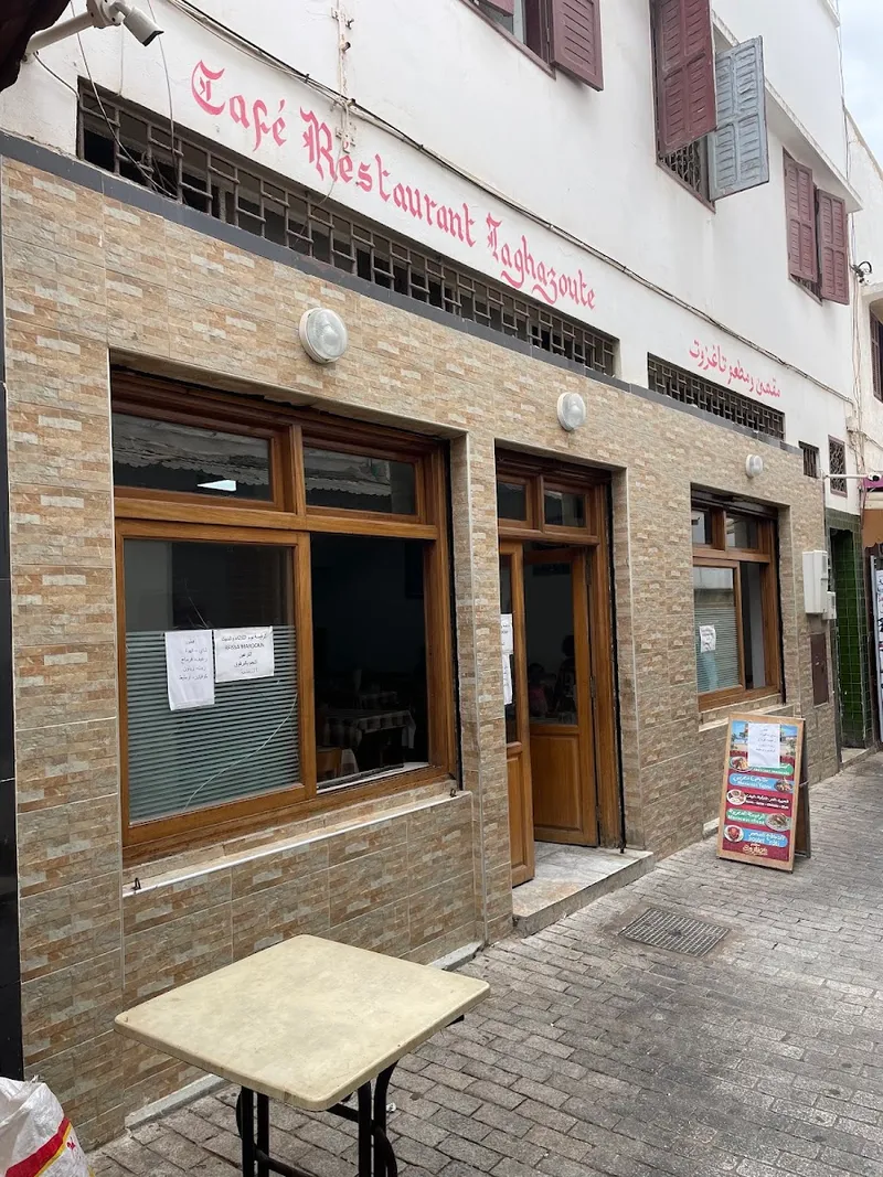 Photo 1 de Restaurant taghazout