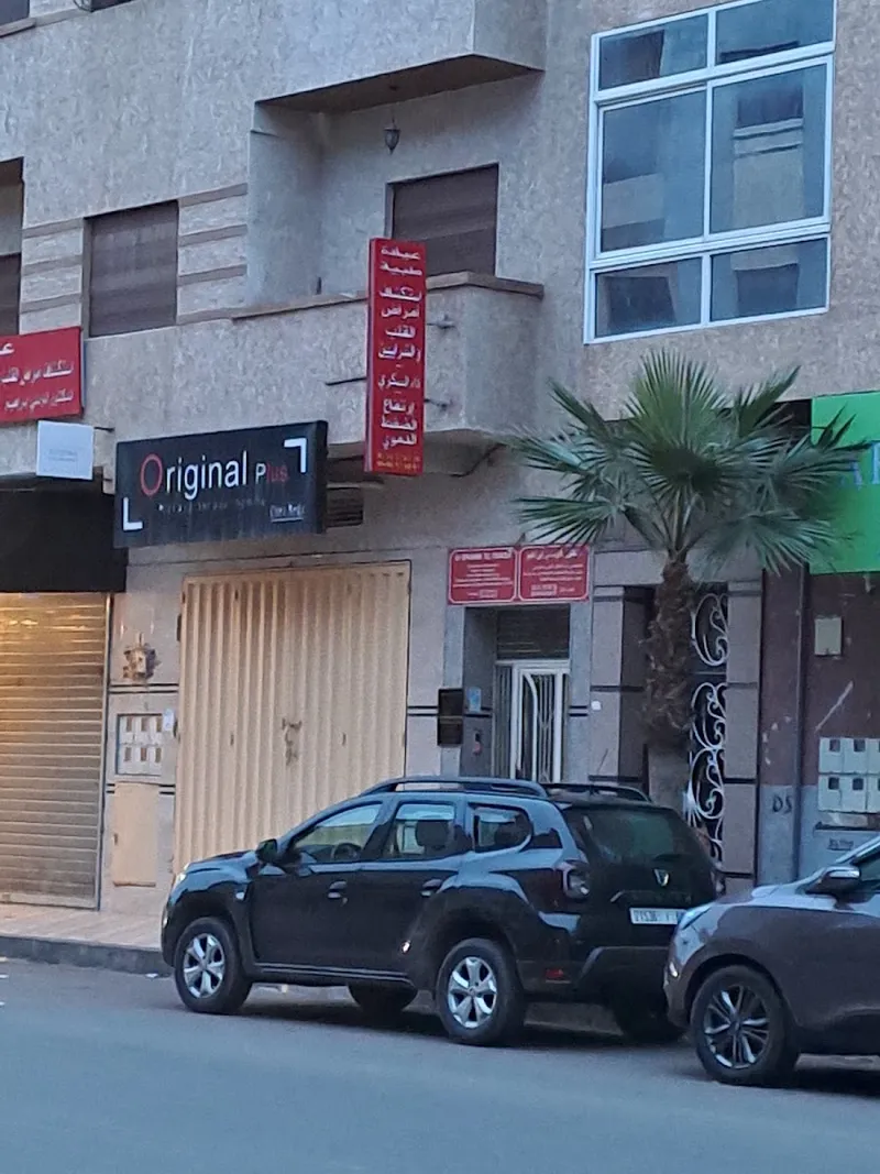 صورة 1 من Cardiologue Dr EN-NOQOBI Jamal