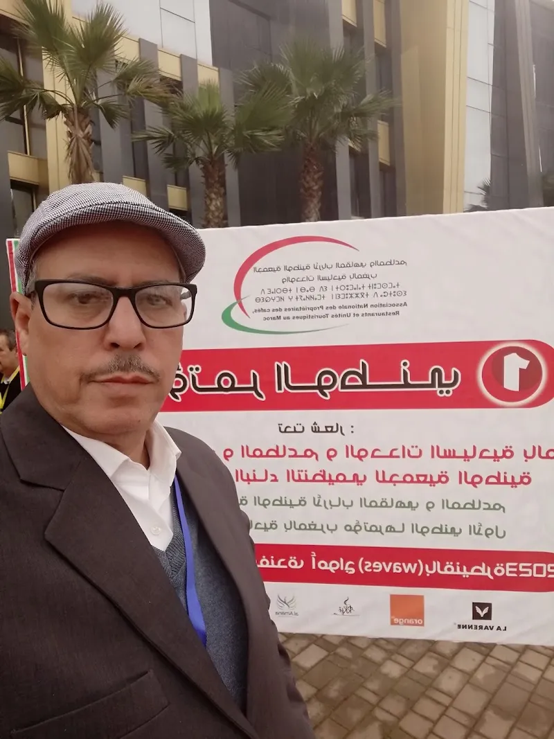 Photo 1 de Café Al Assali