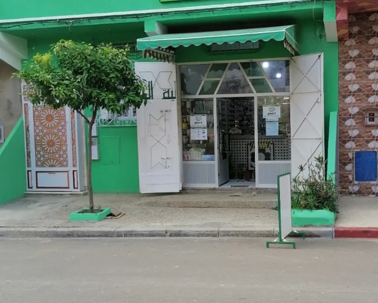 Pharmacie EL YAQTINE photo 1