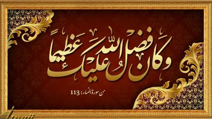 صورة 4 من Hammam Bouhdima