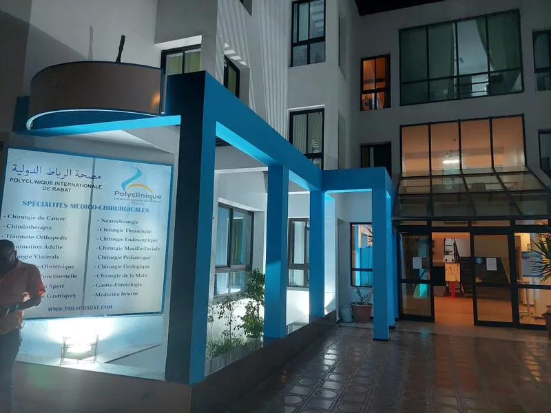 Photo 1 de International Polyclinic of Rabat