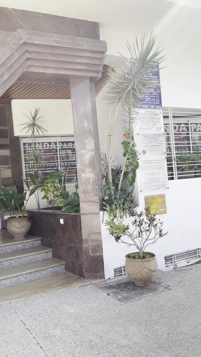 صورة 3 من Cabinet de Dermatologie Dr.BENAMEUR Hoda à Rabat.