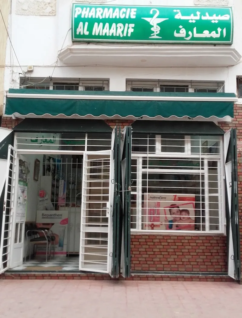 Photo 4 de Pharmacie Al Mostaoucef