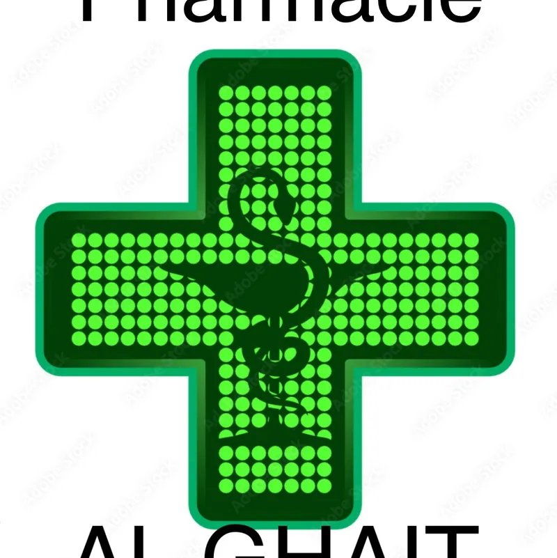 Photo 1 de Pharmacie Al Mostaoucef