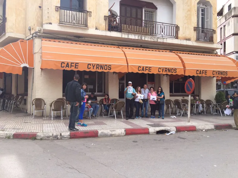 صورة 3 من Syrnos