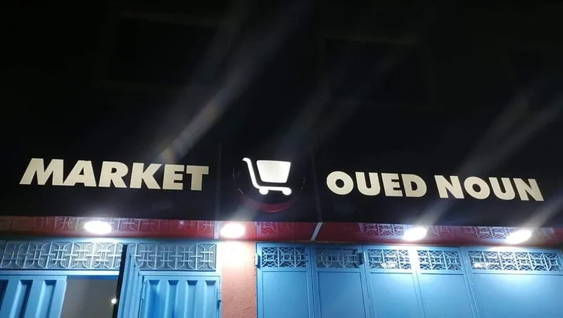 Jouharat Ouad Noun photo 3