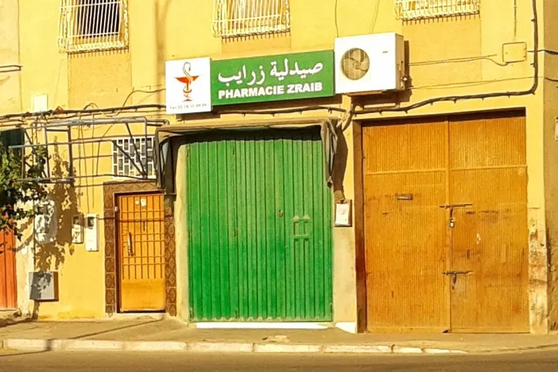 صورة 1 من Pharmacie Zraib