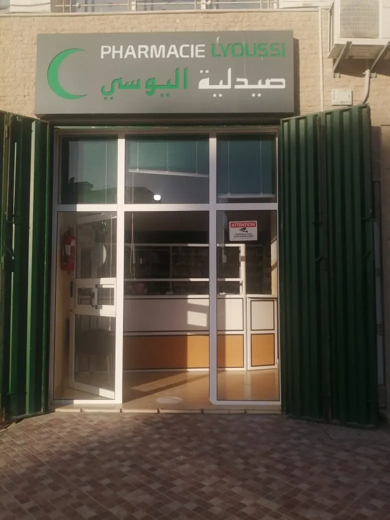 صورة 2 من Pharmacie Lyoussi