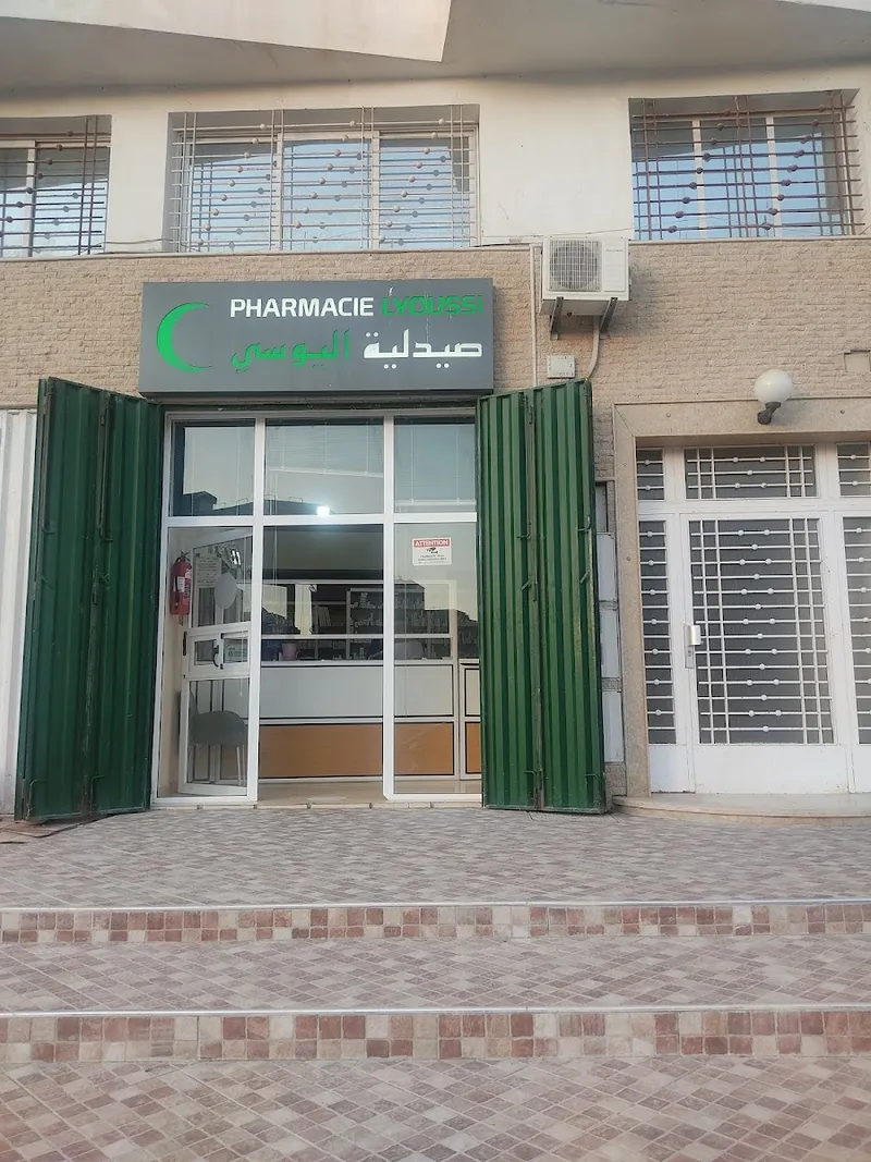 صورة 1 من Pharmacie Lyoussi