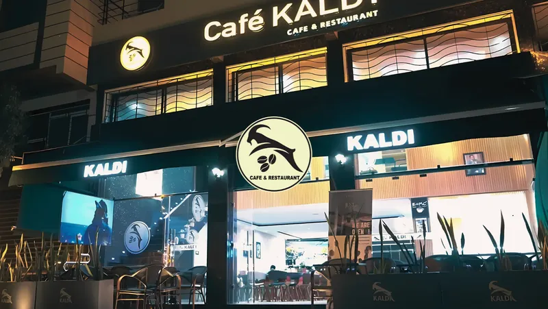 صورة 2 من Kaldi Café & Restaurant