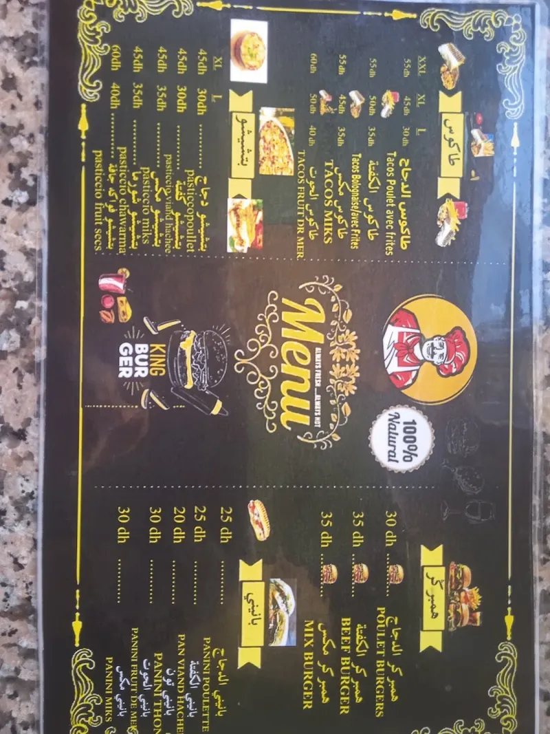 Photo 4 de Al Baraka food