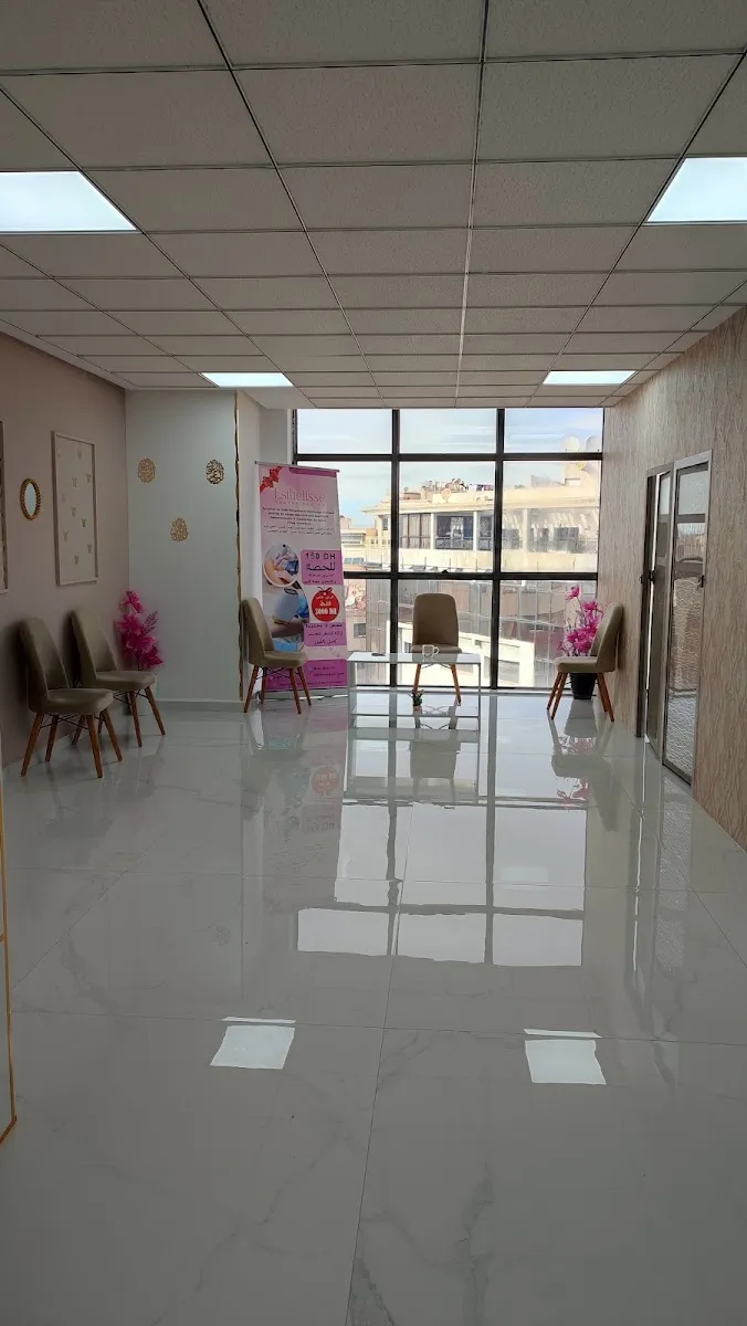 صورة 1 من Esthelisse Centre