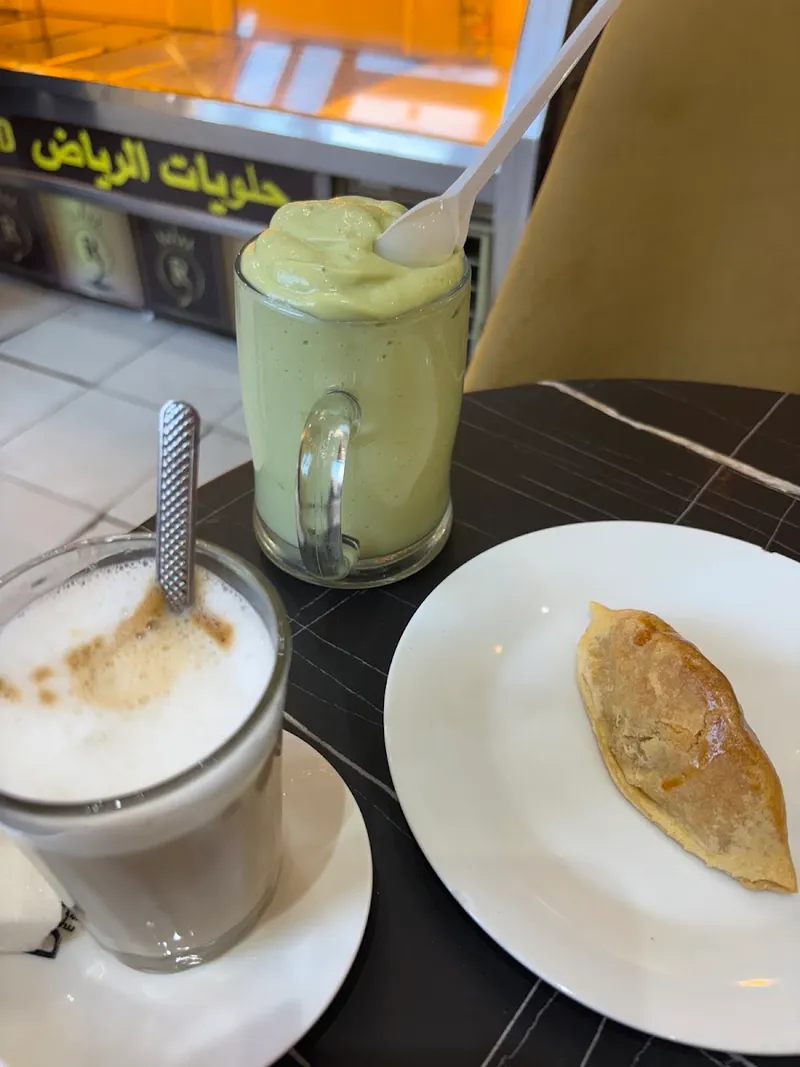 Patisserie Riad photo 3