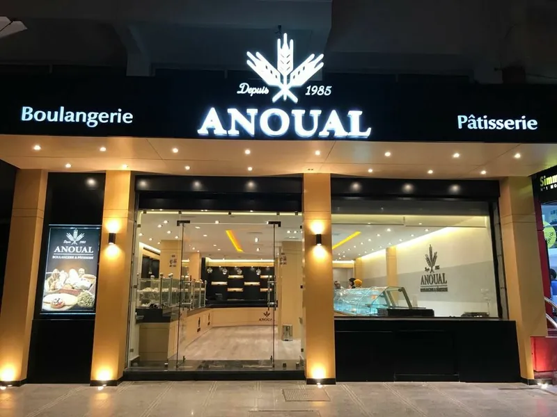 صورة 1 من Anoual : Boulangerie & Pâtisserie