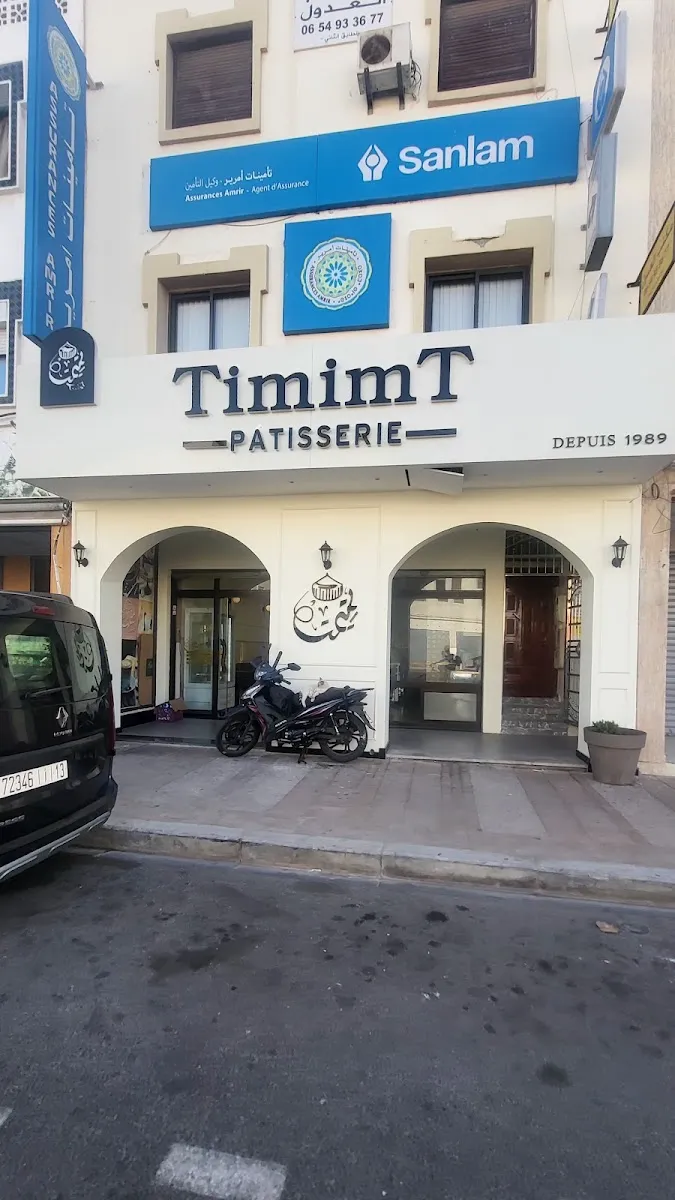 Photo 1 de Pastry shop TIMIMT