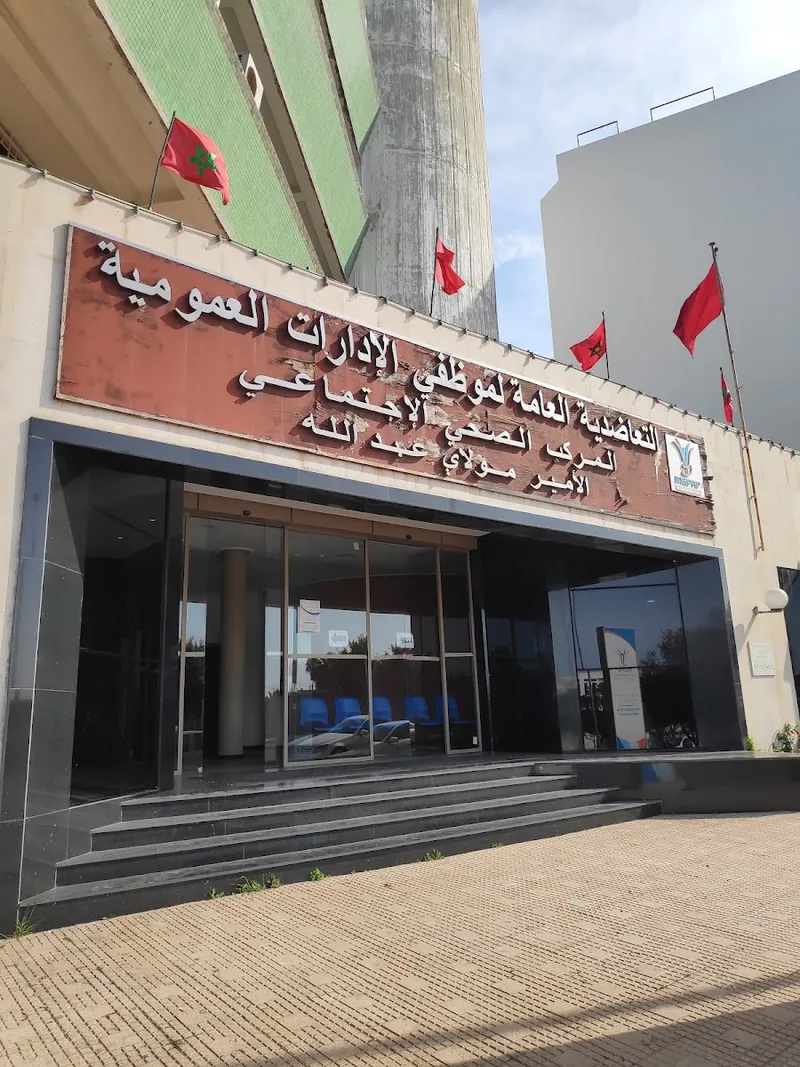 Photo 2 de Health Center complex MLY Abdellah MGPAP