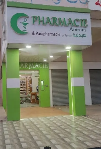 Pharmacie Adam photo 4