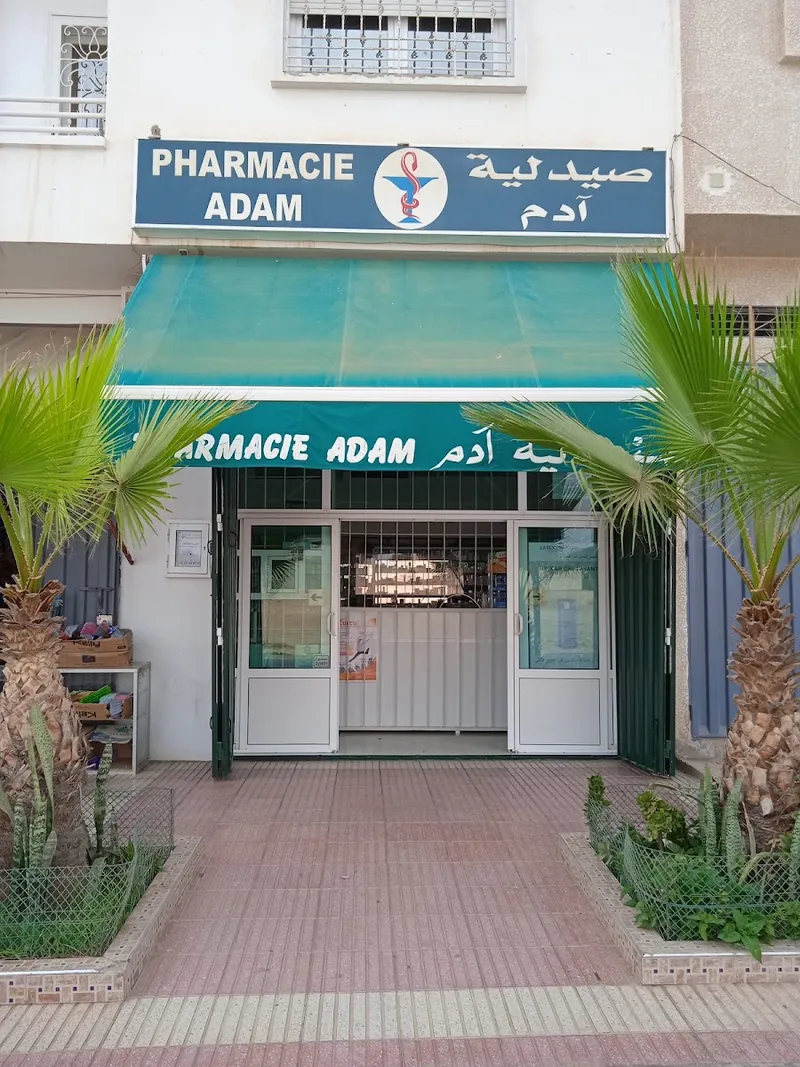 Pharmacie Adam photo 1