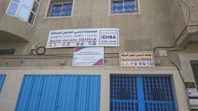 Photo 1 de Dr Joundi yassine