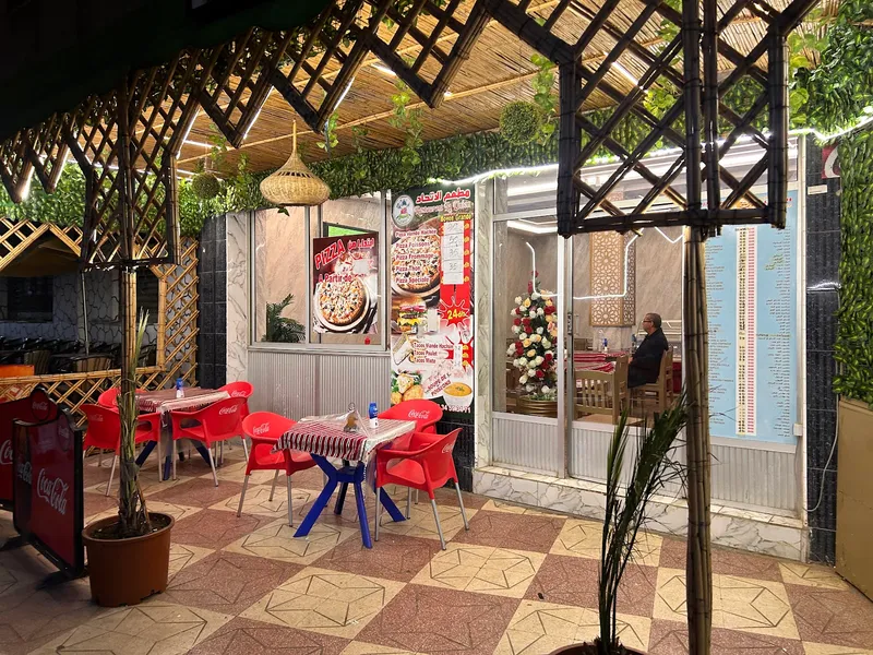 Photo 3 de Restaurant Tanjiah