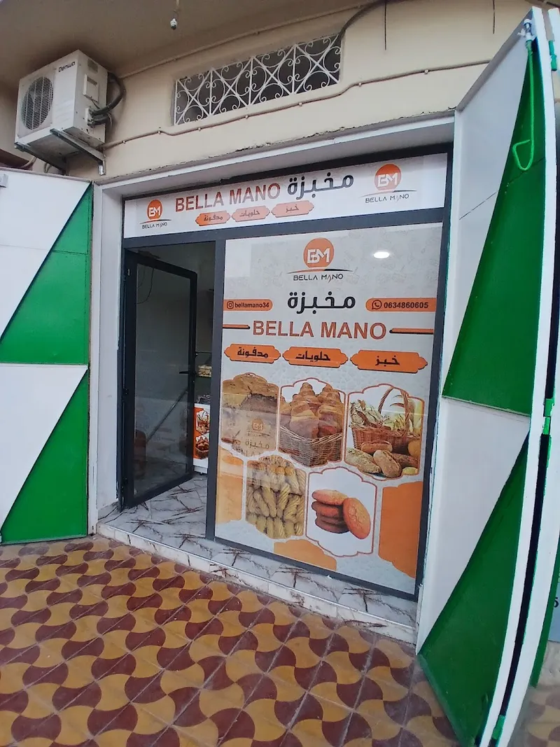 صورة 4 من الحاجّة مولات الخبز