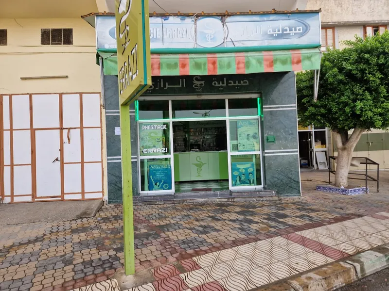 صورة 1 من Pharmacie Errazi