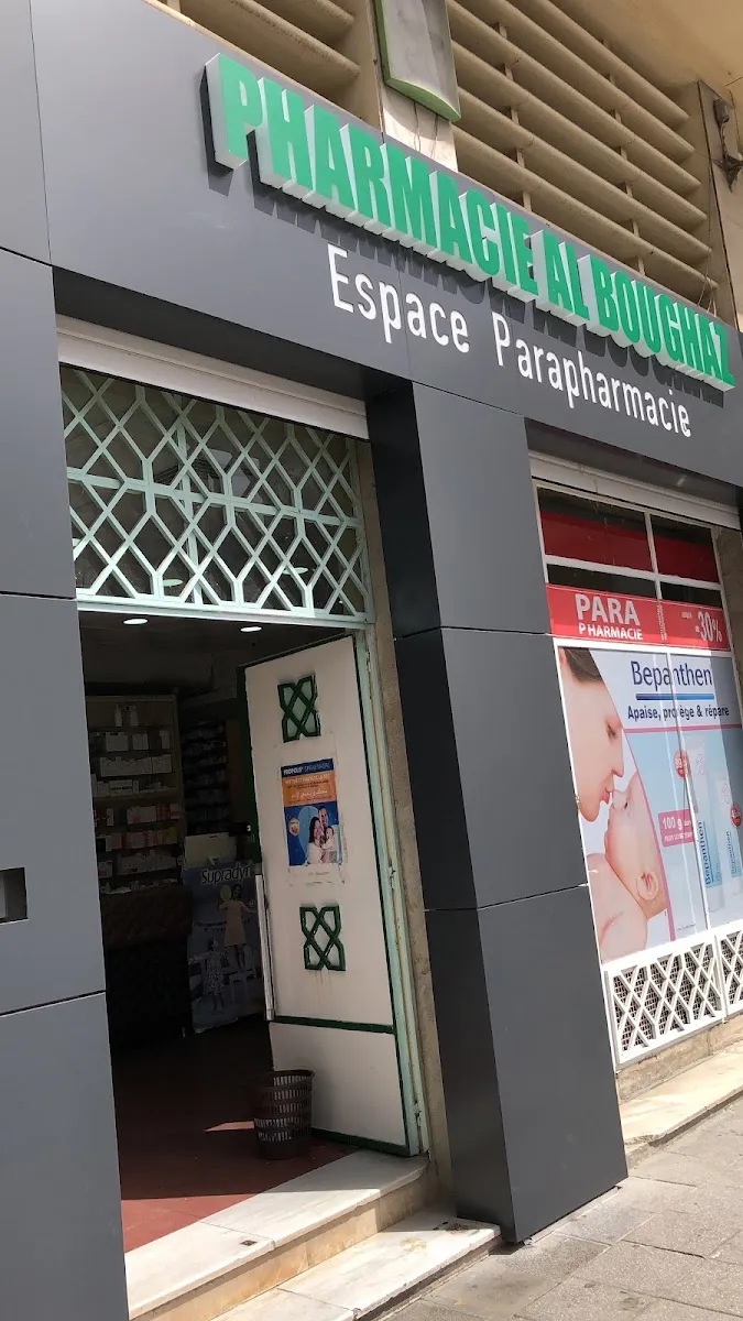 Pharmacy Bismillah photo 4