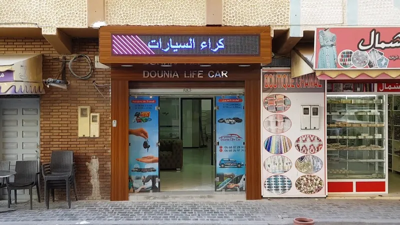 صورة 3 من Espéranza