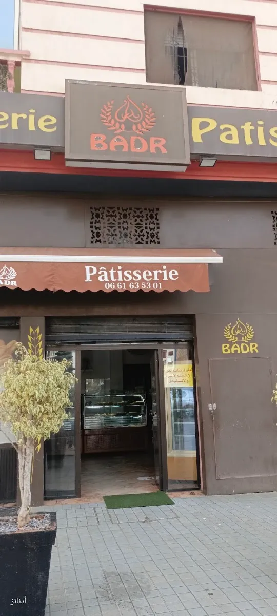 Photo 1 de Patisserie