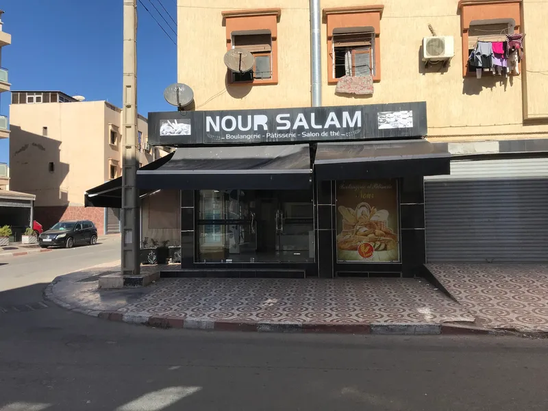صورة 3 من Pâtisserie Noumer