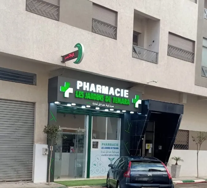 Photo 3 de Pharmacie Mouram