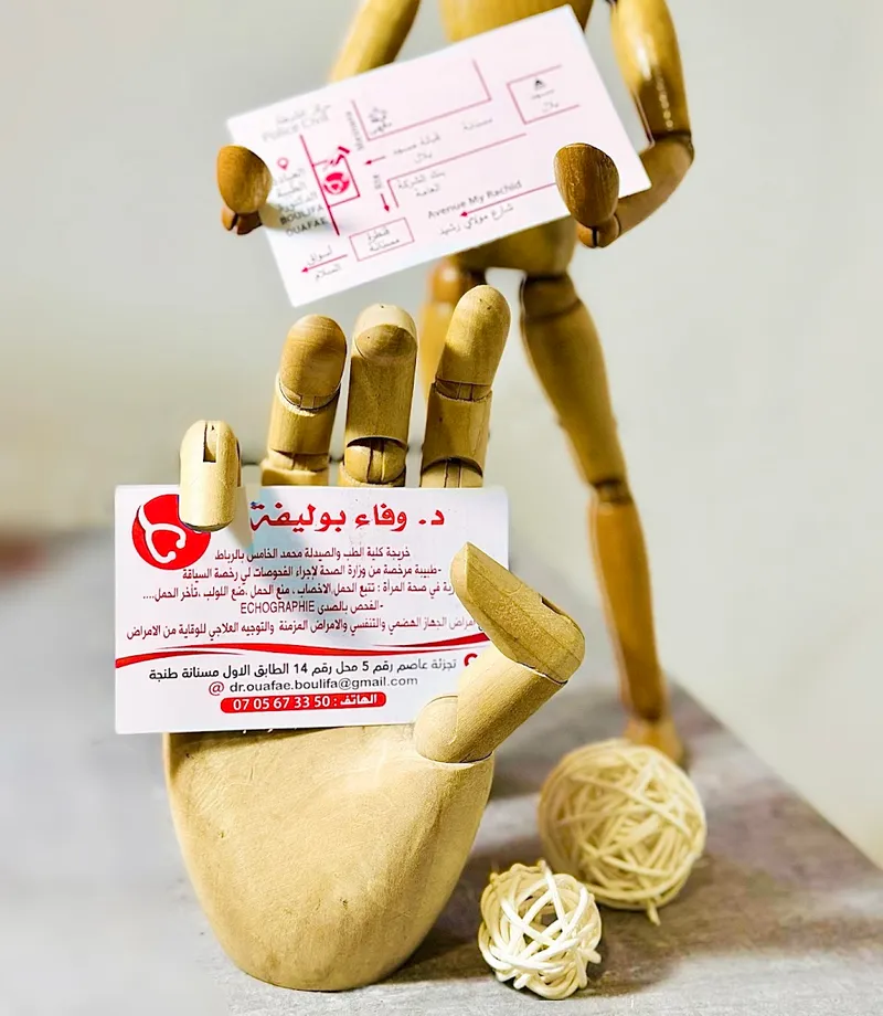 صورة 3 من Taoud Faïka