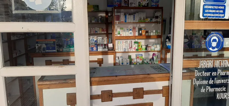 Photo 2 de Pharmacie Al Mostakbal
