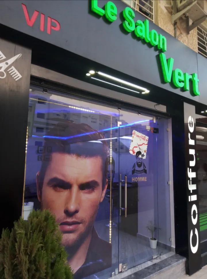 صورة 2 من Le Salon Vert