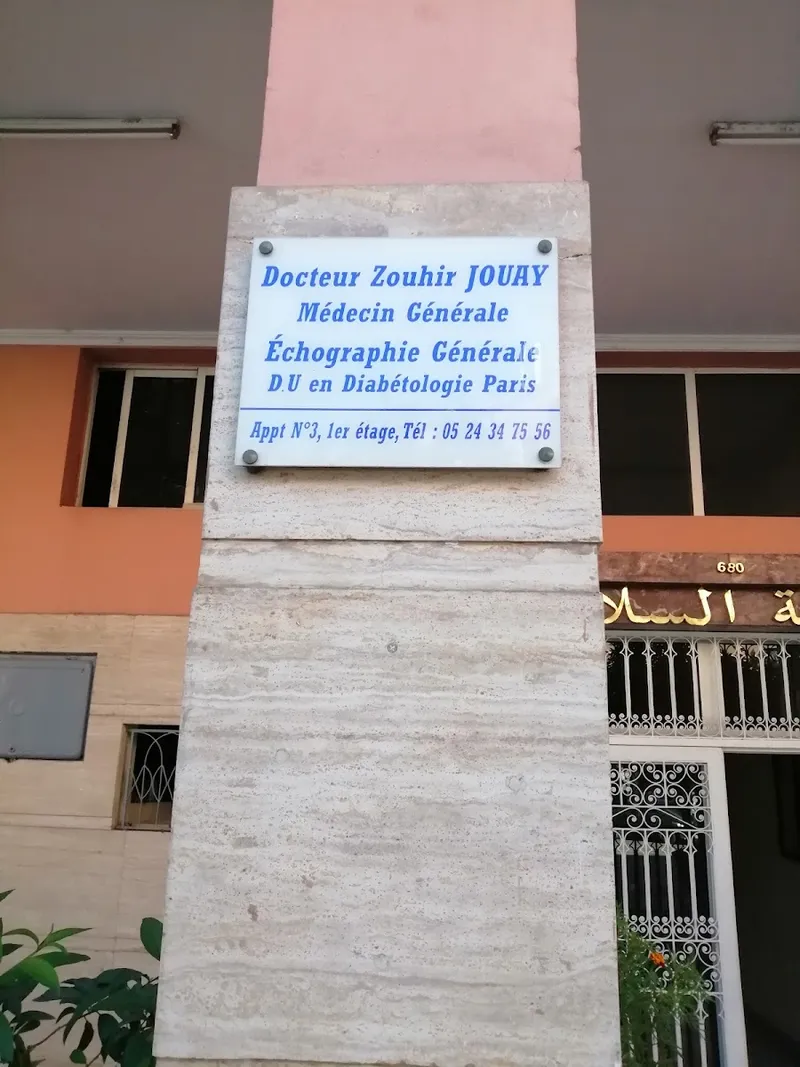 Photo 1 de cabinet Dr jouay Zouhir