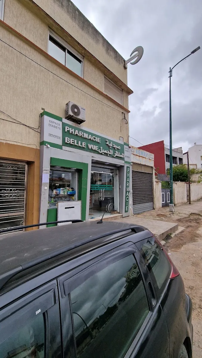 صورة 1 من pharmacie Belle Vue