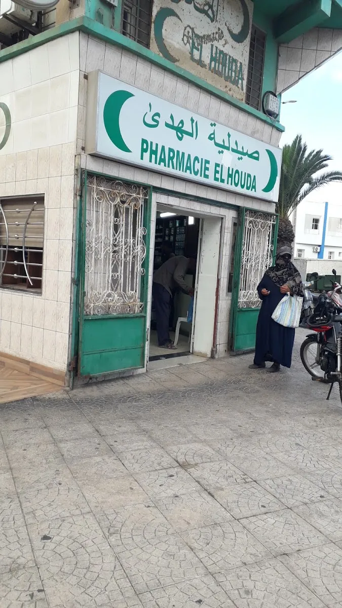 صورة 1 من Pharmacie El Houda