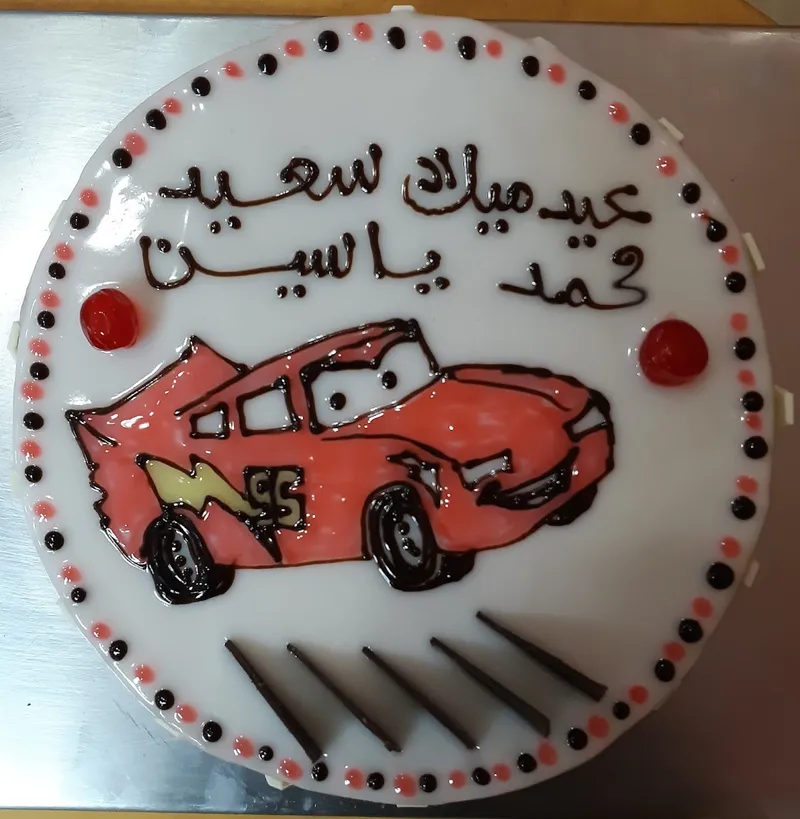 Al Afrah Pastries photo 2