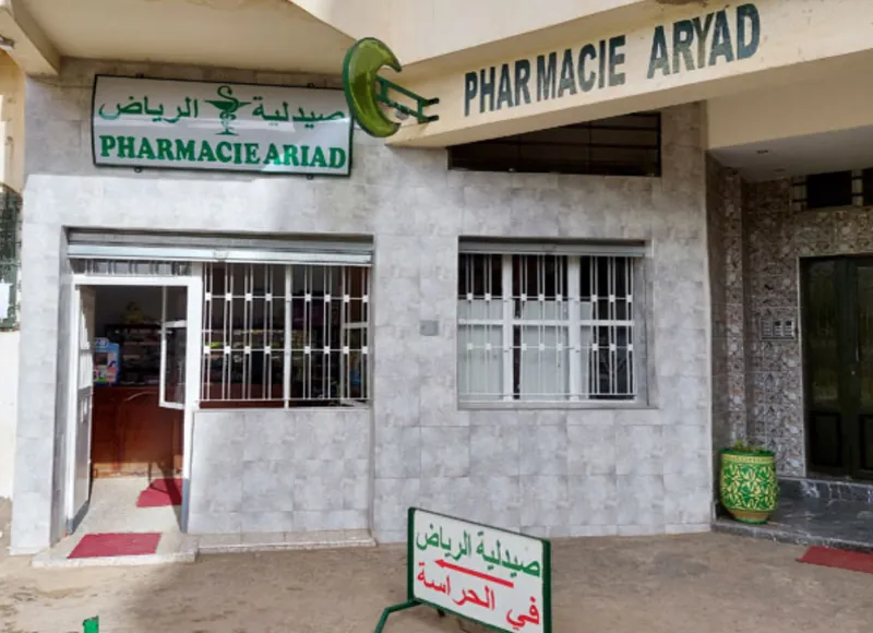 Photo 4 de Pharmacie Rif