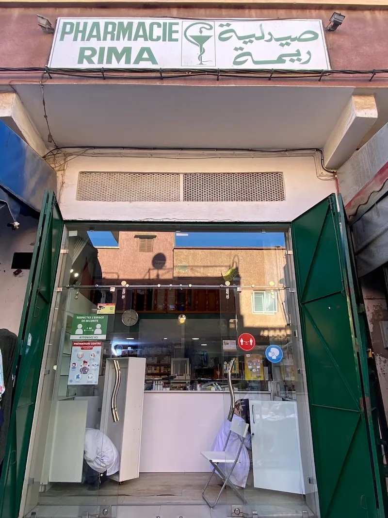 Photo 2 de Pharmacie Rif
