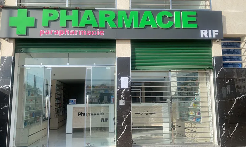 Photo 1 de Pharmacie Rif