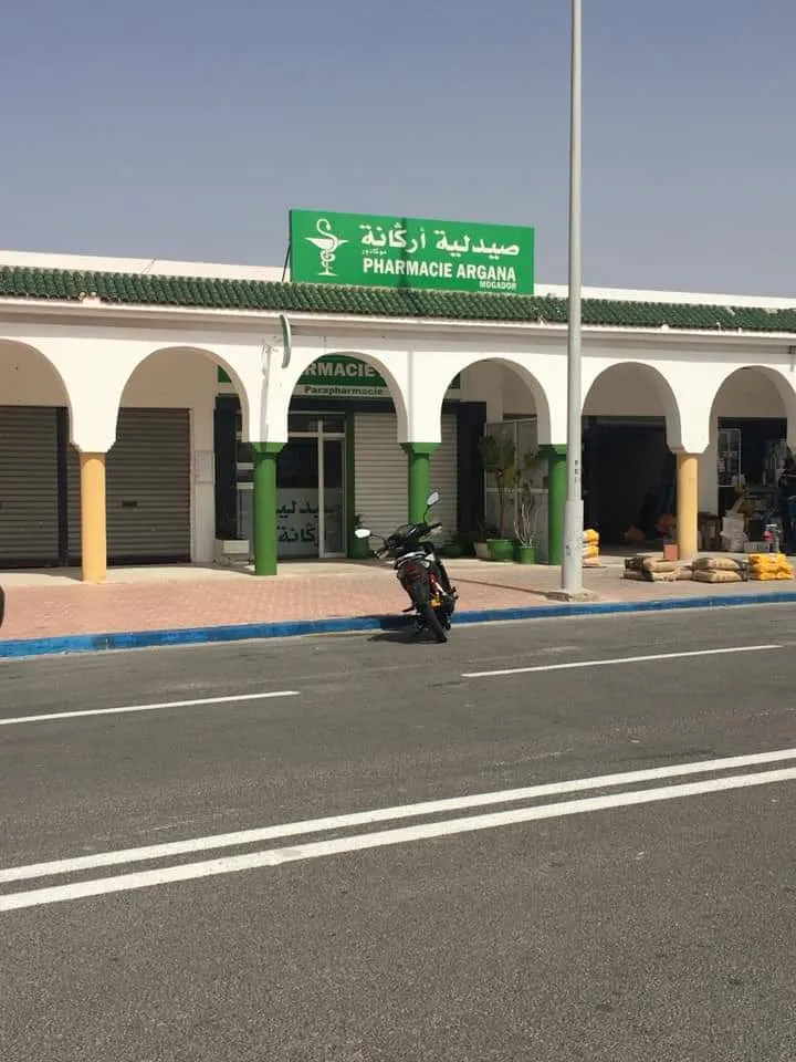 Pharmacie Argana Mogador photo 2