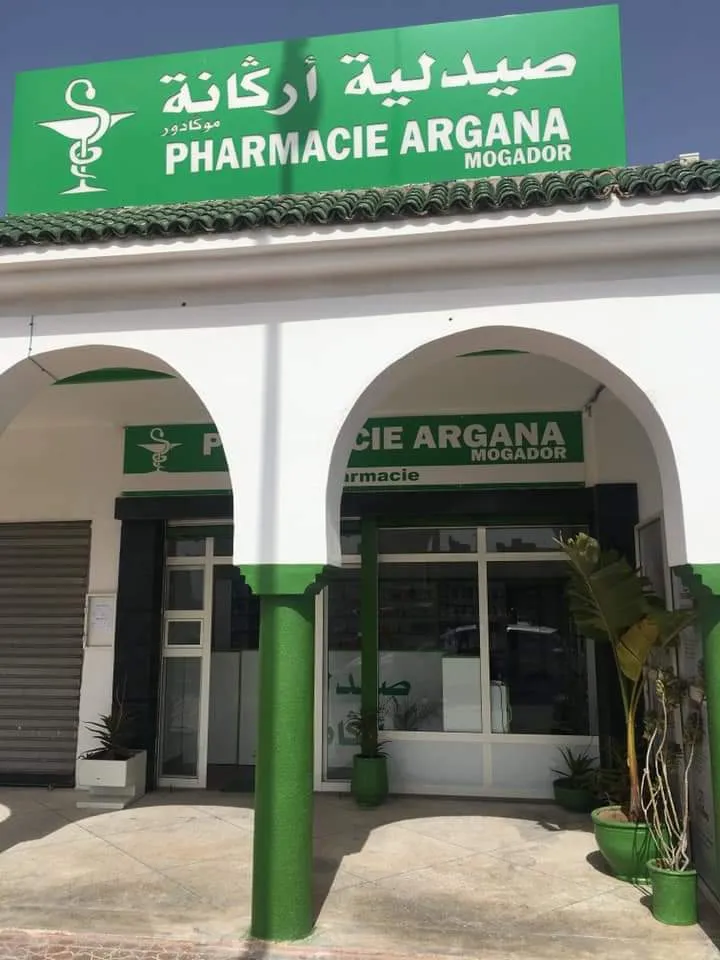 Pharmacie Argana Mogador photo 1