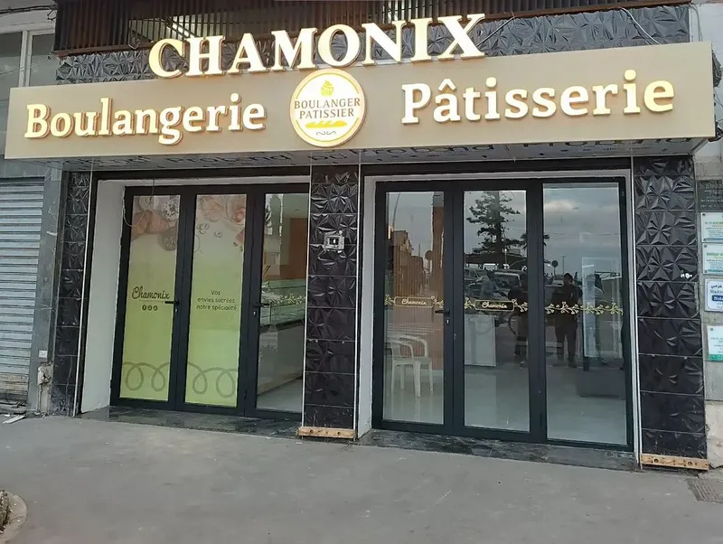Photo 1 de CHAMONIX Boulangerie Pâtisserie