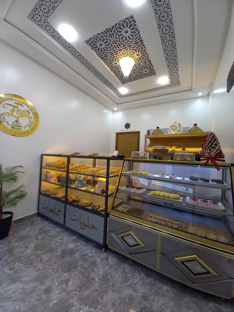 صورة 1 من Zhar : Boulangerie & Pâtisserie